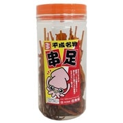 ポット 串足 24本