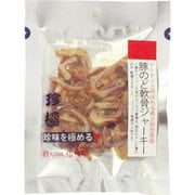 一杯の珍極 豚のど軟骨ジャーキー 20g