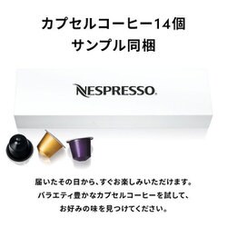 ヨドバシ.com - ネスプレッソ NESPRESSO J520ME [クレアティスタ