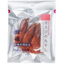 一杯の珍極 甘えびの丸干し 3尾