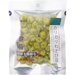 一杯の珍極 カリカリわさび豆 27g