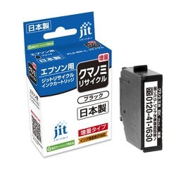 ヨドバシ.com - ジット JIT JIT-KEKUIBL [エプソン KUI-BK-L 互換