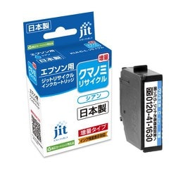 ヨドバシ.com - ジット JIT JIT-KEKUICL [エプソン KUI-C-L 互換