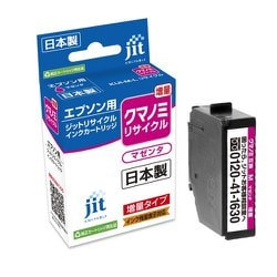 ヨドバシ.com - ジット JIT JIT-KEKUIML [エプソン KUI-M-L 互換