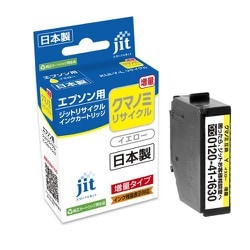 ヨドバシ.com - ジット JIT JIT-KEKUIYL [エプソン KUI-Y-L 互換