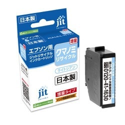互換リサイクルインクカートリッジ エプソン クマノミ KUI-LC-L ライトシアン（染料） 増量タイプ 日本製 JIT-KEKUILCL