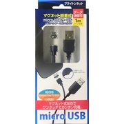 マグネット脱着式ケーブル micro USB BM-MGNDT/M