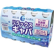 りらっくすギャバ 120ml×10本