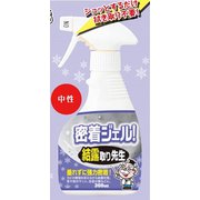 密着ジェル!結露対策先生