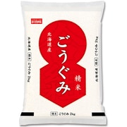 北海道産合組(ごうぐみ) 平成30年産 2kg [精米]
