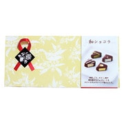 限定 イーグル製菓 和ショコラ 10個 [チョコレート]