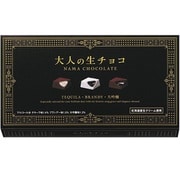 限定 ハマダコンフェクト 大人の生チョコ 18個 [チョコレート]