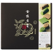 限定 芥川製菓 放香堂 和ごころ 12個入 [チョコレート]