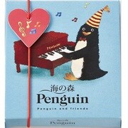 限定 中島大祥堂 海の森ペンギン ショコラクレープ 4個 [チョコレート]