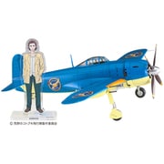 SP400 コトブキ飛行隊 紫電 ナサリン [1/48 プラモデル]