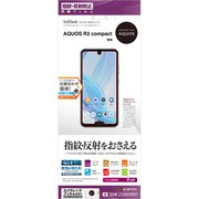 T1458AQOR2C [AQUOS R2 compact 反射防止フィルム]