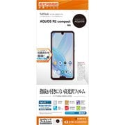G1459AQOR2C [AQUOS R2 compact 光沢防指紋フィルム]