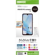R1460AQOR2C [AQUOS R2 compact さらさら反射防止フィルム]