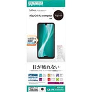 Y1462AQOR2C [AQUOS R2 compact ブルーライトカット反射防止フィルム]