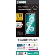 JY1465AQOR2C [AQUOS R2 compact 衝撃吸収フルスペック反射防止フィルム]