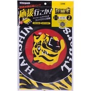 HT-01A ブラック [日本製圧縮袋 阪神タイガース]