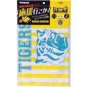 HT-01B ホワイト [日本製圧縮袋 阪神タイガース]