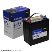 ハイブリッド車用補機バッテリー Tuflong HV S34B20R
