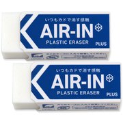 消しゴムAIR-IN 2個パック ER-060AI-2P