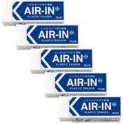 消しゴムAIR-IN 5個パック ER-060AI-5P
