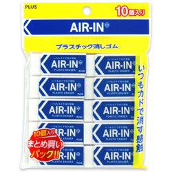 ヨドバシ.com - プラス PLUS ER-060AI-10P [消しゴムAIR-IN 10個パック