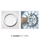 HUB COLLAR 73mm/60mm 31503962