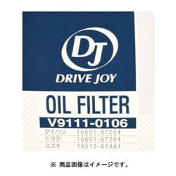 ヨドバシ.com - TOYOTA DRIVE JOY オイルフィルター V9111-0106 通販【全品無料配達】