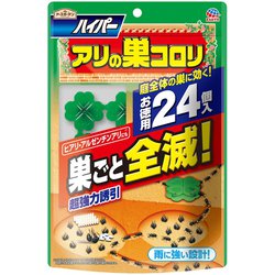 アースガーデン ハイパーアリの巣コロリ 24個入 殺虫剤 クロアリ アカアリ アルゼンチンアリ ヒアリ アカカミアリ 駆除剤 害虫 対策 駆除エサ剤
