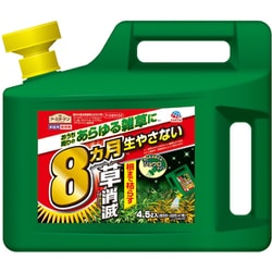家庭用 除草剤 アースカマイラズ 草消滅 4.5L