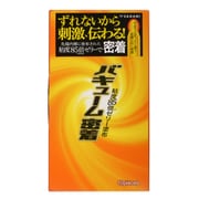バキューム密着 10個入 [コンドーム]