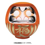 福だるま 8号 オレンジ 【必勝祈願・大願成就】 25×21×26cm HKDM-8-OR-7