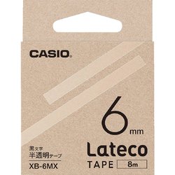 Latecoテープ 8m巻 6mm 半透明に黒文字 XB-6MX