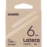 Latecoテープ 8m巻 6mm 半透明に黒文字 XB-6MX