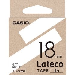 ヨドバシ.com - カシオ CASIO XB-18WE [Latecoテープ 8m巻 18mm 白に 