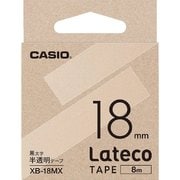Latecoテープ 8m巻 18mm 半透明に黒文字 XB-18MX
