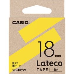 Latecoテープ 8m巻 18mm 黄に黒文字 XB-18YW