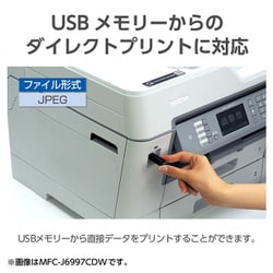 PC/タブレット PC周辺機器 ヨドバシ.com - ブラザー brother MFC-J6983CDW [A3インクジェット複合 