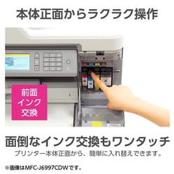ヨドバシ.com - ブラザー brother A3インクジェット複合機 Wi-Fi
