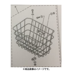 PAS (パス) 専用フロントバスケット（大) PAS CITY用 X30-2480B-20