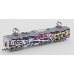 ヨドバシ.com - トミーテック TOMYTEC 鉄道コレクション 伊豆