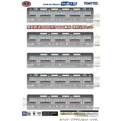 ヨドバシ.com - トミーテック TOMYTEC 鉄道コレクション 東武