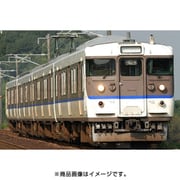 98325 [Nゲージ 115 2000系 JR西日本40N更新車・アイボリー 増結セット 4両]
