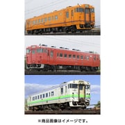 98336 [Nゲージ 道南いさりび鉄道 キハ40 1700形ディーゼルカーセット 3両]