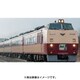 97906 [Nゲージ 限定 キハ183 0系特急ディーゼルカー 復活国鉄色セット 4両]