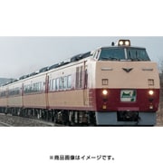 97906 [Nゲージ 限定 キハ183 0系特急ディーゼルカー 復活国鉄色セット 4両]